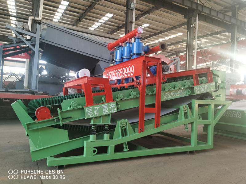 懸振式多金屬礦重力選礦機械